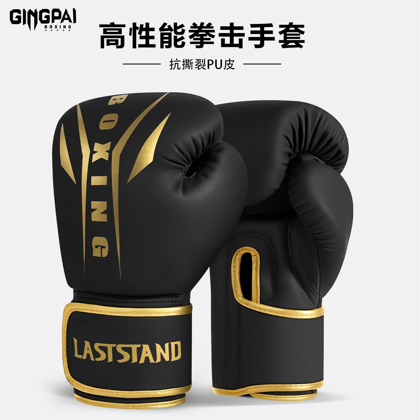 Professional adult boxing gloves for free combat training, 16oz Muay Thai fighting gloves, suitable for sparring and actual competition