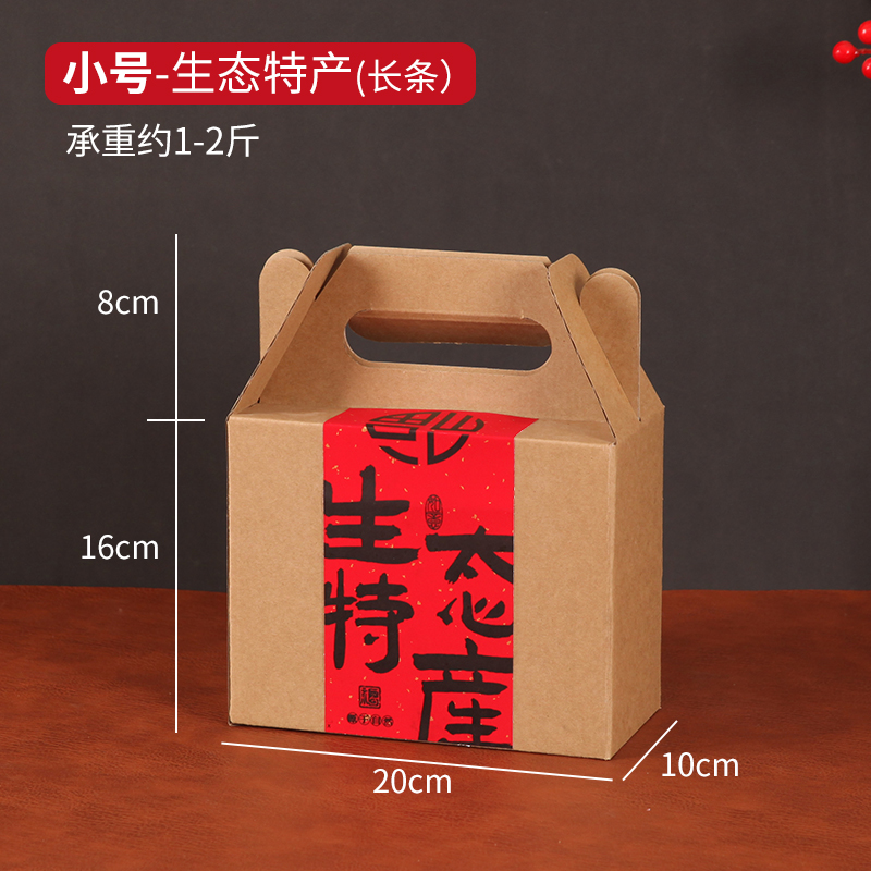 Caja de embalaje de pastel de luna de medio otoño caja de regalo kraft caqui nuez grano cocinado caja de regalo de medio otoño caja vacía cartón