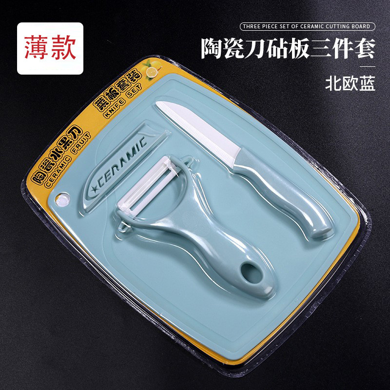 Cuchillo de frutas en stock, cuchillo de cerámica de tres piezas, cuchillo de melón, cuchillo de cocina, cuchillo de acero inoxidable, cuchillo de cerámica, conjunto completo de cuchillos