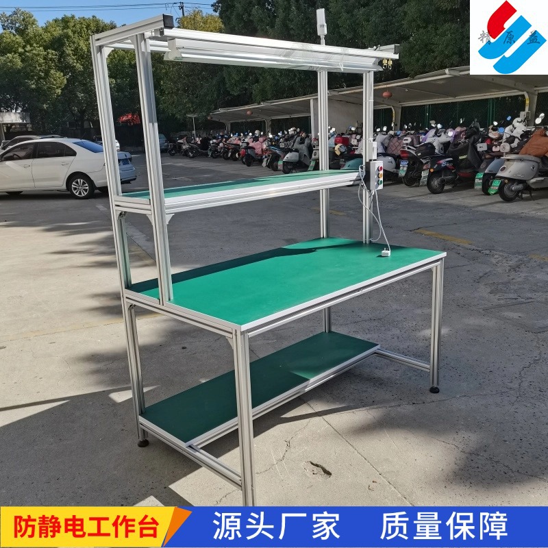 厂家供应防静电工作台打包桌检验维修台桌子车间生产线操作台
