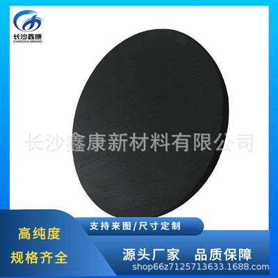 99.9Ca3(PO4)2 高纯磷酸钙靶材磁控溅射镀膜 厂家直供含税运 科研|ru