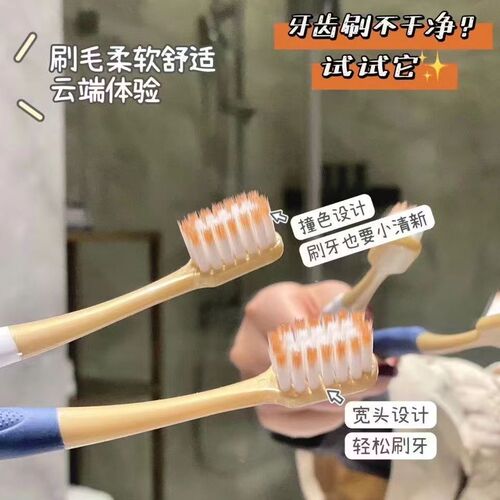 Sam toothbrush supermarket same type wide head dense silk soft high-end adult soft bristles high density household deep cleaning oral cavity