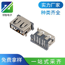 2.0USB����90����ʽ���w10.0ǰ���_�� 5PIN���_�P�z�y USB�B����