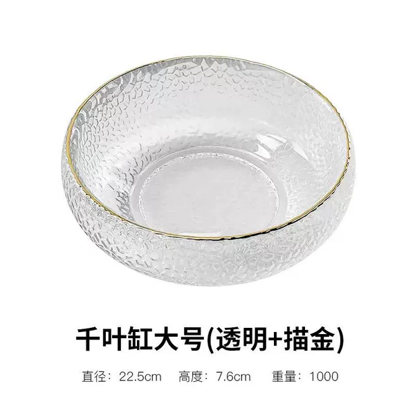 Large Phnom Penh Chiba Bowl