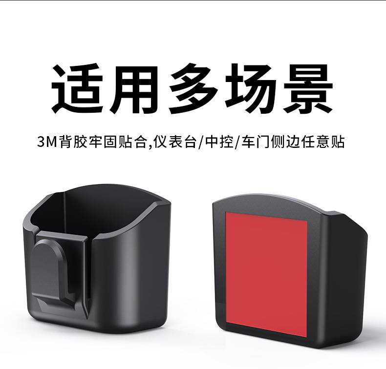 Car Key Storage Box Car Supplies Key Cover Hook Instrument Center Console Remote Control Card Storage Box