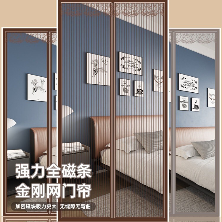 2026 New High-End Full Magnetic Mosquito Net Door Curtain with Magic Tape, Magnetic Self-Adhesive Summer Household Screen Door and Window Partition Curtain 2026 New High-End Full Magnetic Mosquito Net Door Curtain with Magic Tape, Magnetic Self-Adhesive Summer Household Screen Door and Window Partition Curtain
