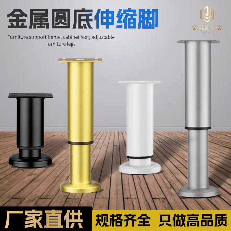 No Punching, Adjustable Support Feet, Tv Cabinet Support Feet, Coffee Table Telescopic Load-Bearing Base, Sofa Table Legs, Heightening Feet