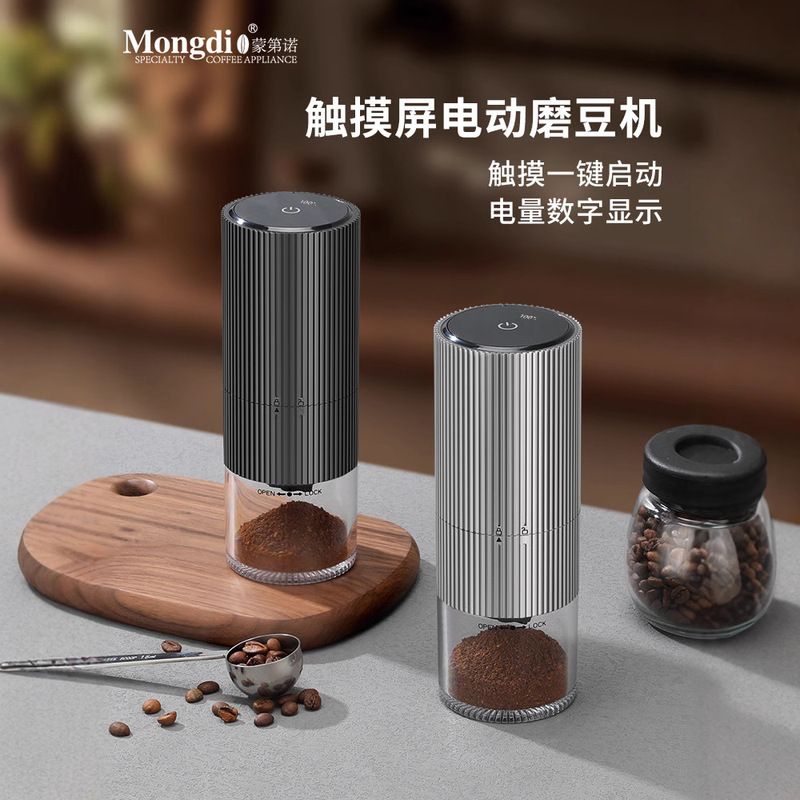 Coffee Bean Grinder Electric Bean Grinder Household Coffee Grinder Bean Grinder Hand Coffee Machine Coffee Bean Grinder Electric Bean Grinder Household Coffee Grinder Bean Grinder Hand Coffee Machine