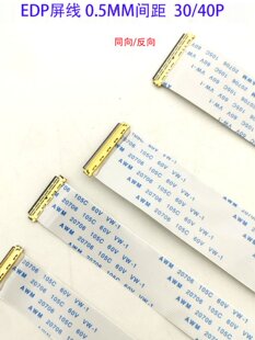 EDP����0.5MM 30P/40Pin AWM 20706FFCܛ�ž���I-PEX��ͬ��/����