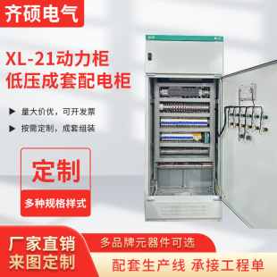 �͉�������늙�GGD�_�P���o������a�����ߵ͉����י�XL-21������