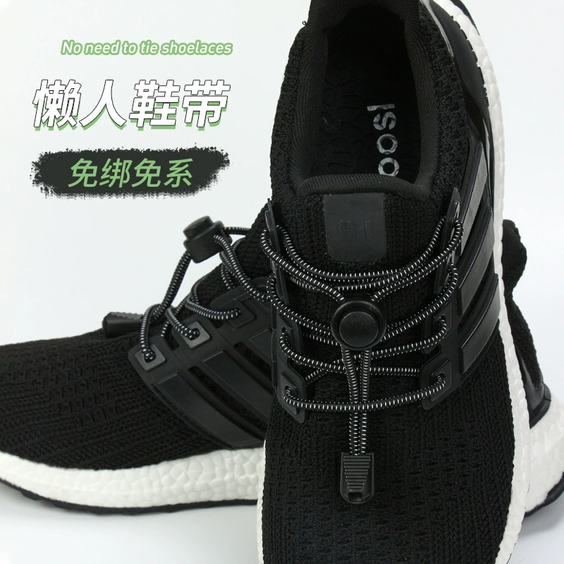 Фабрика прямых продаж эластичная ленивая пряжка для шнурков для детей