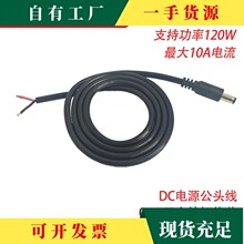 �h&middot;�Ӵּ��~DC�Դ�B�Ӿ� �� 12V10A�Դ��ĸ�^�� ��DC5.5*2.1��