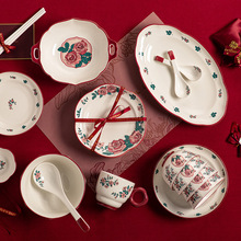 中式结婚餐具礼盒新婚礼物送新娘陶瓷碗碟套装订婚送新人陪嫁碗筷