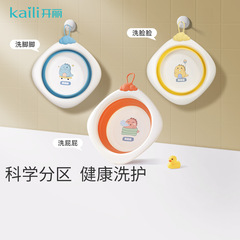 开丽宝宝折叠盆初生婴儿洗脸盆宝宝盆洗脚洗pp盆儿童可折叠小脸盆