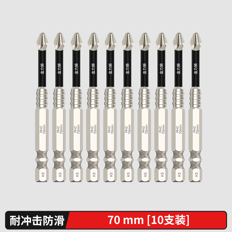 K5 Cromado antideslizante, resistente al impacto, cabezal de lote de cruz magnética fuerte, taladro de mano de alto par, destornillador eléctrico, cabezal de destornillador superduro