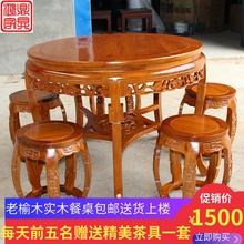 IL实木餐桌椅组合仿古中式老榆木大圆桌小户型酒店餐桌6人圆桌家