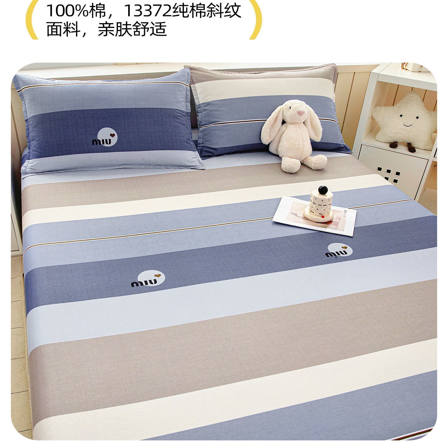 100% de algodón, cubierta de cama de una sola pieza, cubierta antideslizante, cubierta de polvo, cubierta de cama doméstica, cubierta de cama