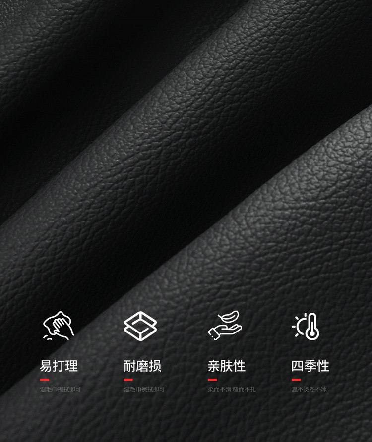 Wear-Resistant, All-Season Universal Seat Cover, New Full-Cover, Full-Leather Car Seat Cushion, Cross-Border North American Amazon Factory Direct Sales