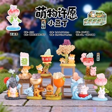网红新款热卖萌物许愿发财摆件盲盒水晶石潮流水晶盲盒可爱摆件
