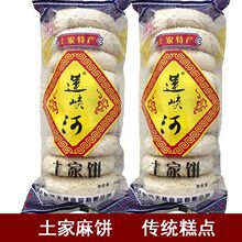 �͖|���خaɏ�{����������{���֥���W�380g��ʳС�Ԃ��y���c