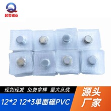 12*2mm12*3mm�����PVC�F؛ֱ�l���z�ſ۷��b����[�ζY�а� ����