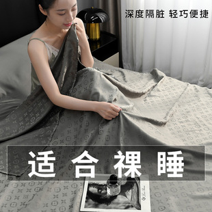 Hotel Dirt-Proof Tencel Detachable Sleeping Bag Travel Business Trip Bed Sheets Quilt Cover Portable All-In-One Travel Treasure Three-Piece Set