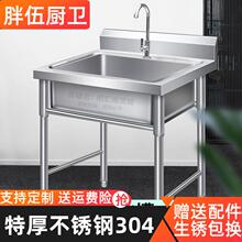 ���P�304����ϴ����β�ϴ����ϴ����p��֧��ϴ����N��ϴ����