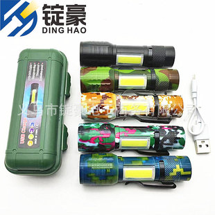 �羳����XPE�������Ͳ���ȟ�COB�X�Ͻ����USB�����Բ����Ͳ