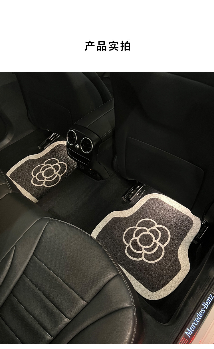 Car Floor Mats Universal Camellia Silk Loop Carpet Four-Piece Set Stain-Resistant Cartoon Amazon Wholesale Non-Slip Car Interior