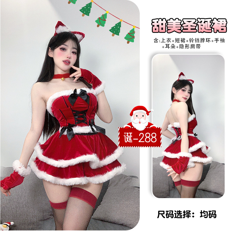 День Рождения 288