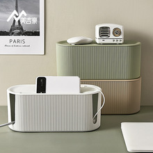 数据线收纳盒收纳箱家居办公实用整理storage box