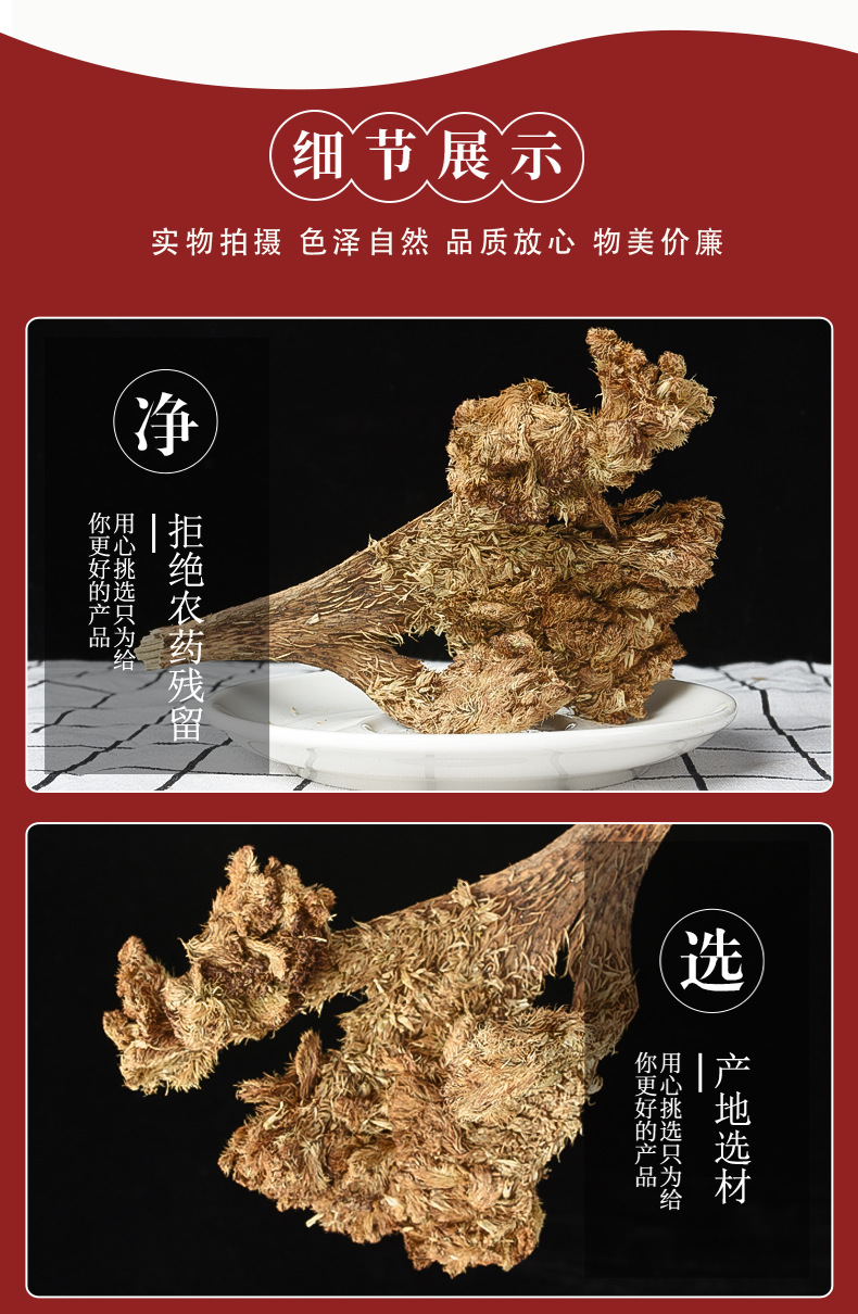 Bai Ji Guan Hua (Celosia argentea) — Dried White Cockscomb Flower, Food Herb for Tea & Soup quality and texture