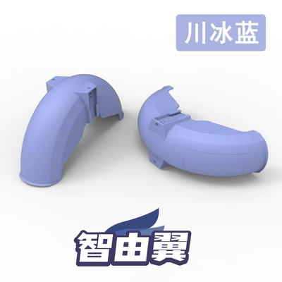 Electric vehicle fender wheel mudguard, auxiliary wheel - chuanbing-blue