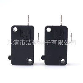 音视频插座;船型开关;轻触开关