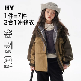 童裤;童T恤;普通外套