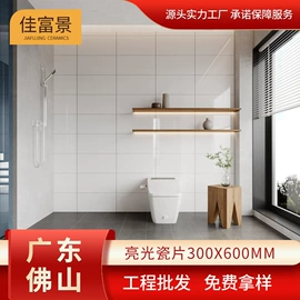 地面砖;岩板;内墙砖