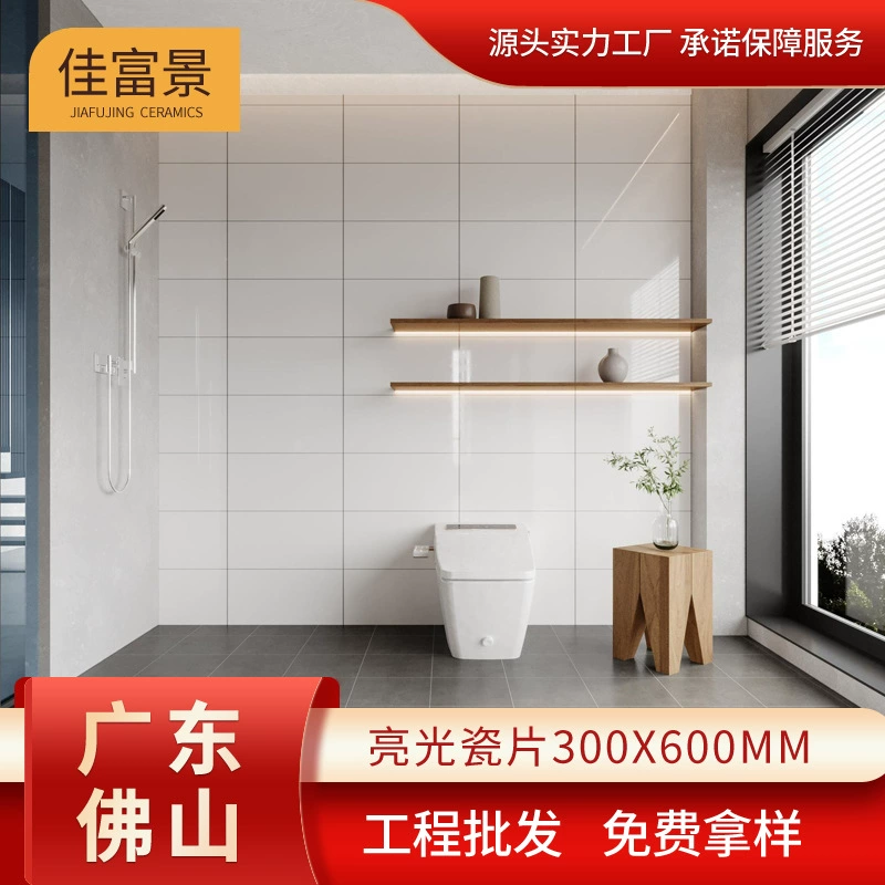 Гуандун Фошань Кухонная плитка 300x600 Ванная комната фарфоровая плита фабрика оптом туалет гостиная светлая внутренняя стена плитка