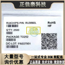 RU30P5Dp通道先进功率MOSFET电源管理IC 集成电路 原厂