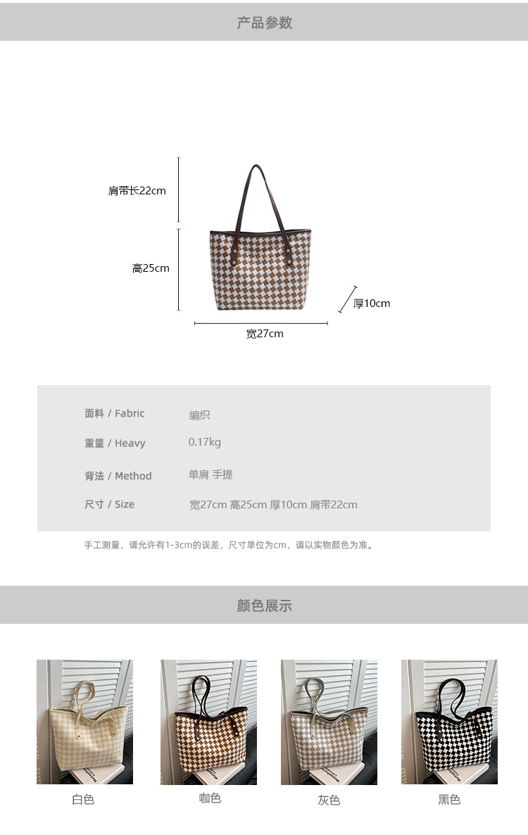Casual commuting women's bag 2025 Spring checkered simple, stylish and trendy single-shoulder crossbody bag tote bag undefined