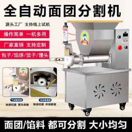 肉品加工设备;米面机械;纸成型机械