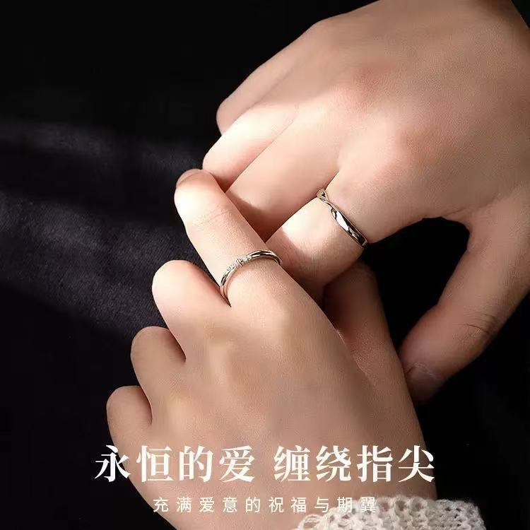 银誓999足银莫比乌斯星海情侣戒指一对轻奢高级感小众新款情人节|undefined