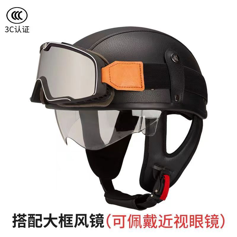 검은 큰 프레임 고글