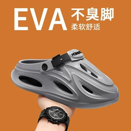 EVA拖鞋;塑料拖鞋;家居棉鞋