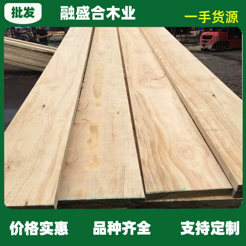 辐射松无节板烘干抛光无结板木方木料垫木家具板材托盘包装箱木板