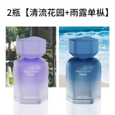 Car Perfume Aromatherapy: Eau De Toilette High-End Car - 2-bottles-qingliu-garden-yulu-dancong
