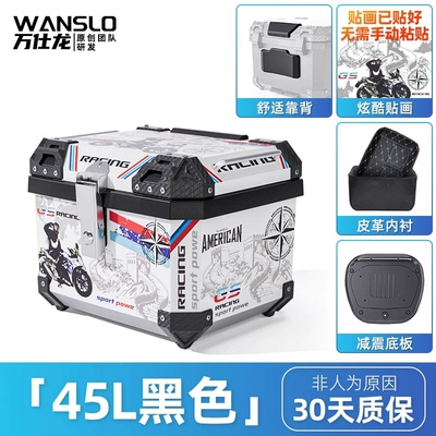 Trunk, Large Universal, Motorcycle trunk - white-great-wall-45l-black-shock-absorbing-base-lining-backrest-sticker