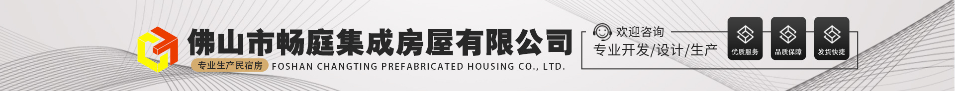 畅庭1688店铺装修_01