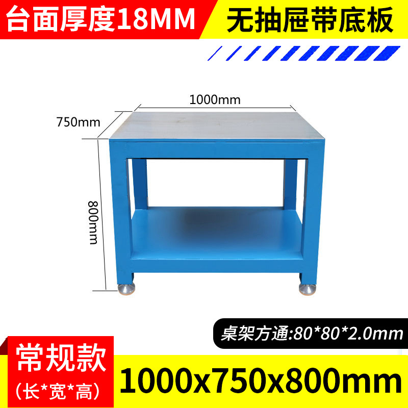 [베이스 플레이트 포함] 길이 1000 폭 750 높이 800