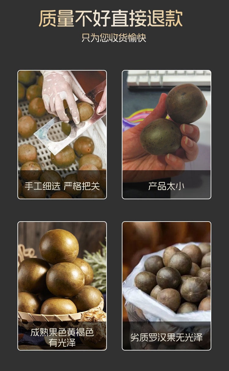 Dried Luo Han Guo Monk Fruit Whole Pods 20-30mm Guangxi 2024 Harvest Herbal Tea Ingredient specifications