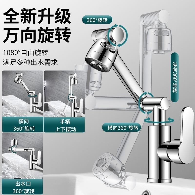 面盆冷热龙头机械臂洗手盆水龙头家用卫生间洗脸池浴室台下盆批发